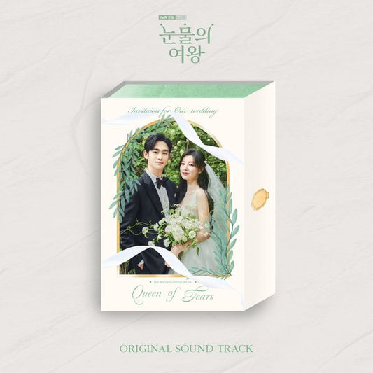 눈물의 여왕 (Queen of Tears) – OST Album